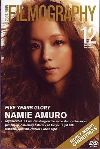 中古】邦楽DVD 安室奈美恵 / FILMOGRAPHY 2001-2005 (ジュエル
