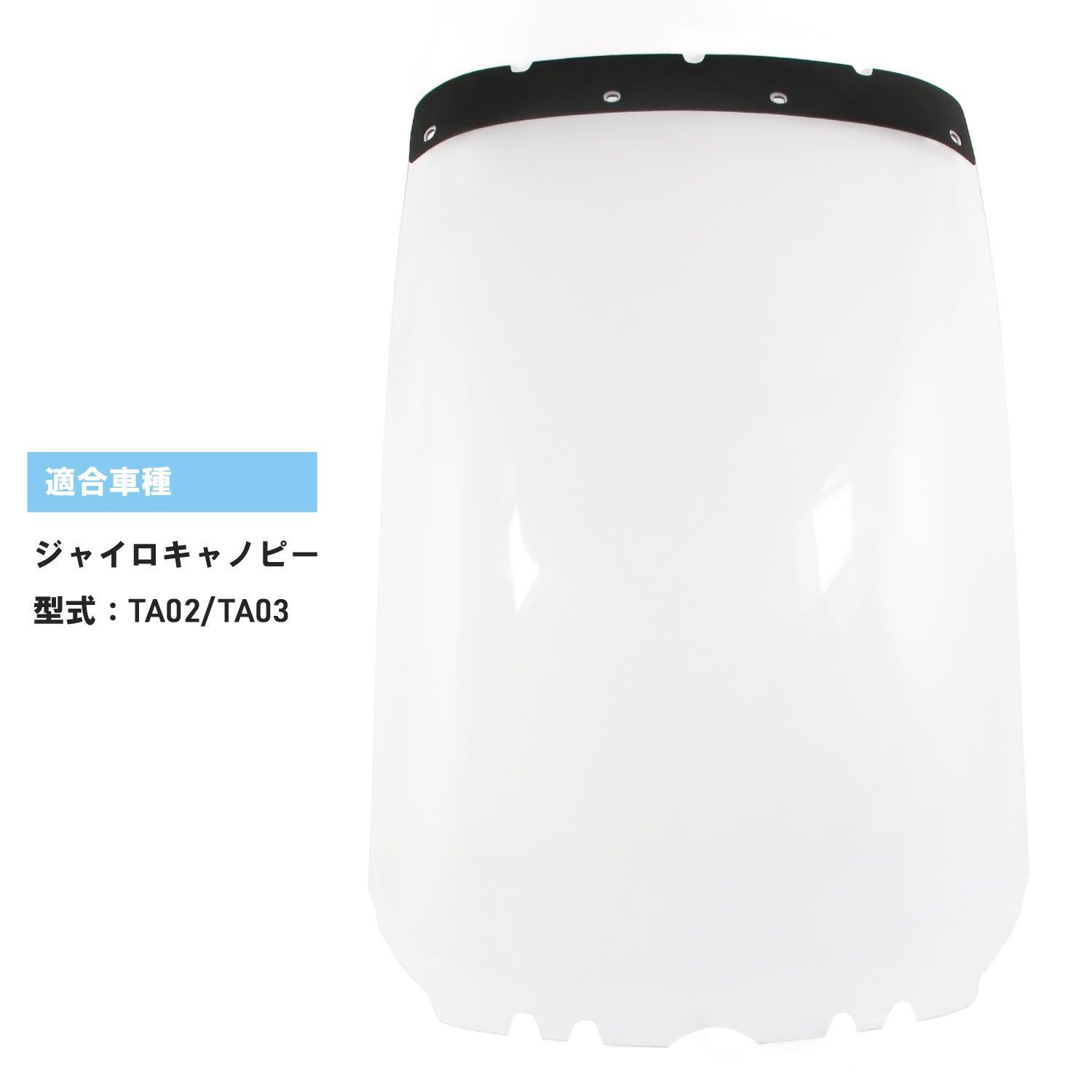 割れに強い スクリーン
