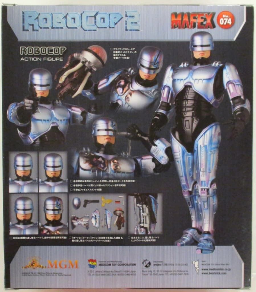 マフェックス ROBOCOP
