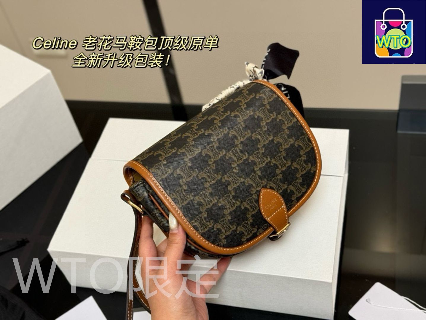 Celine] サドルバッグ モノグラムデザイン - ギフトボックス付き