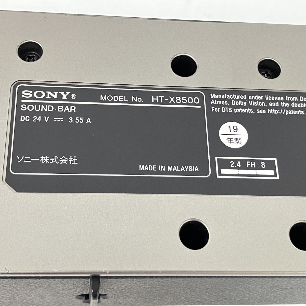 SONY HT-X8500 サウンドバー ホームシアター システム スピーカー 2019年製 音響機器 ソニー 中古 Z9484517 - メルカリ