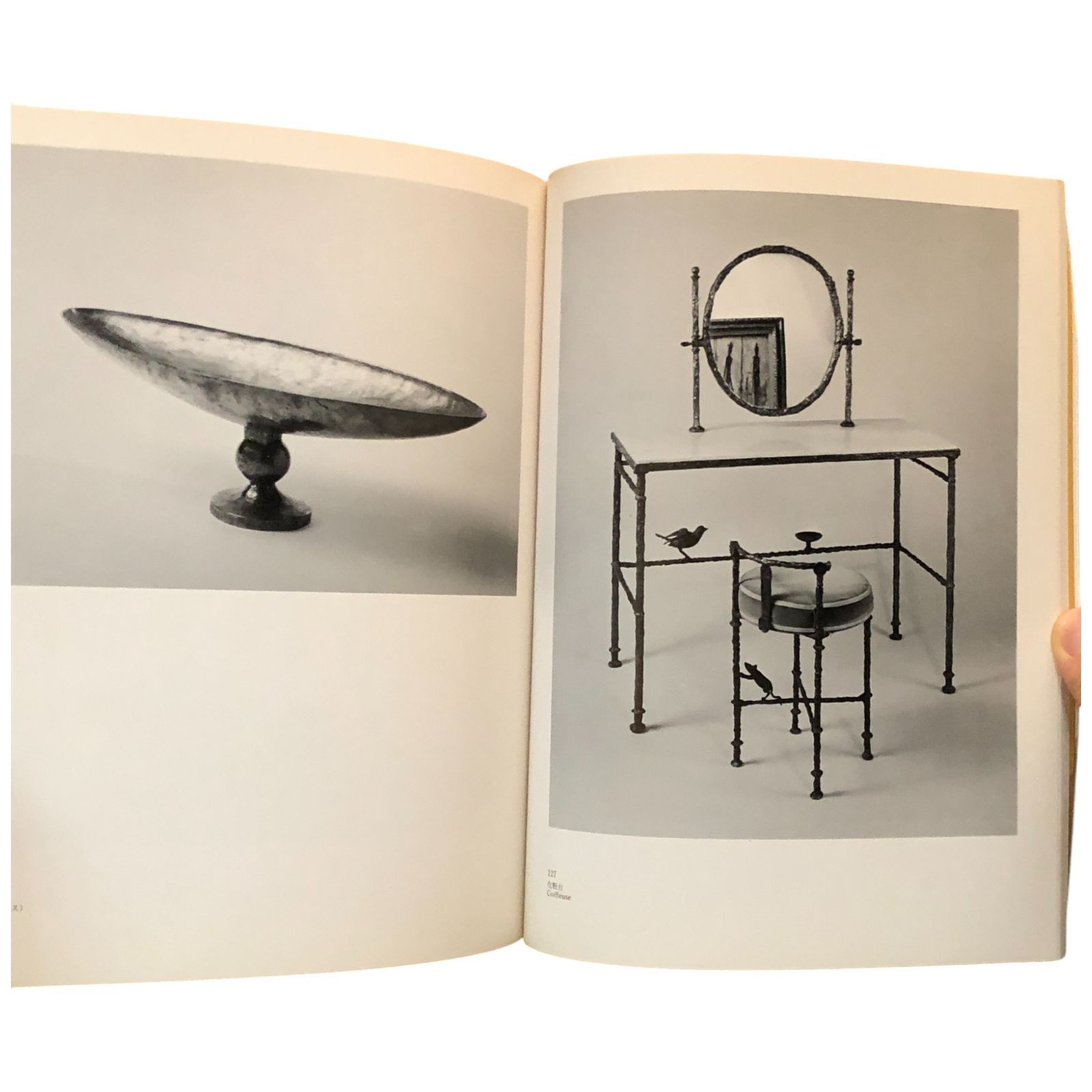 ジャコメッティ展 アルベルト・ジャコメッティ 現代彫刻センター 1983