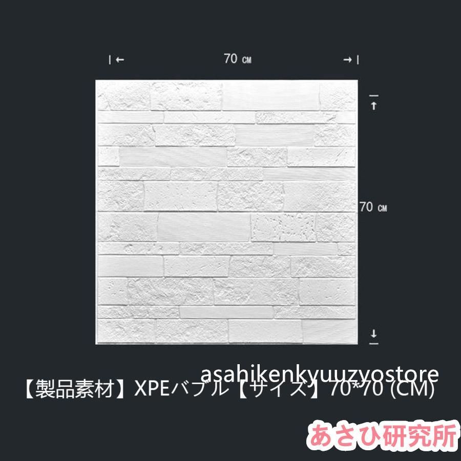 立体