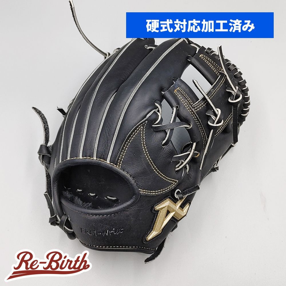 硬式対応アップグレード済 (高校野球対応)】 アトムズ 軟式