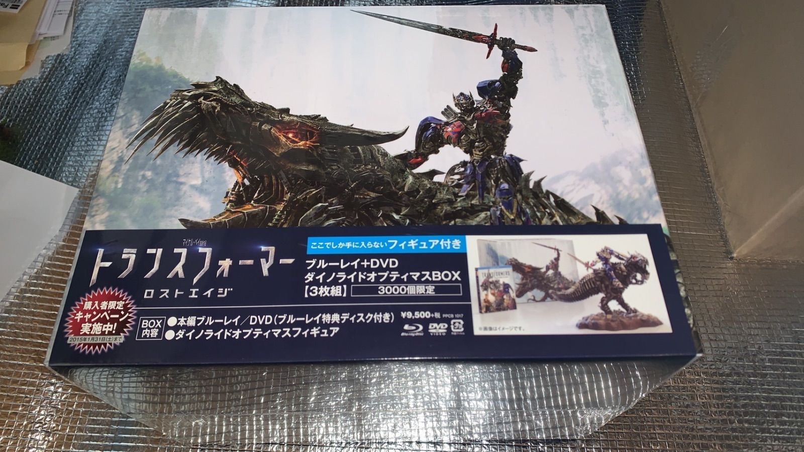トランスフォーマー/ロストエイジ ブルーレイ+DVD ダイノライド 