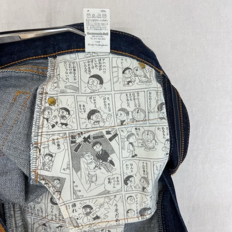 Doraemon's Bell ドラえもんズベル 生誕100年前記念 日本製