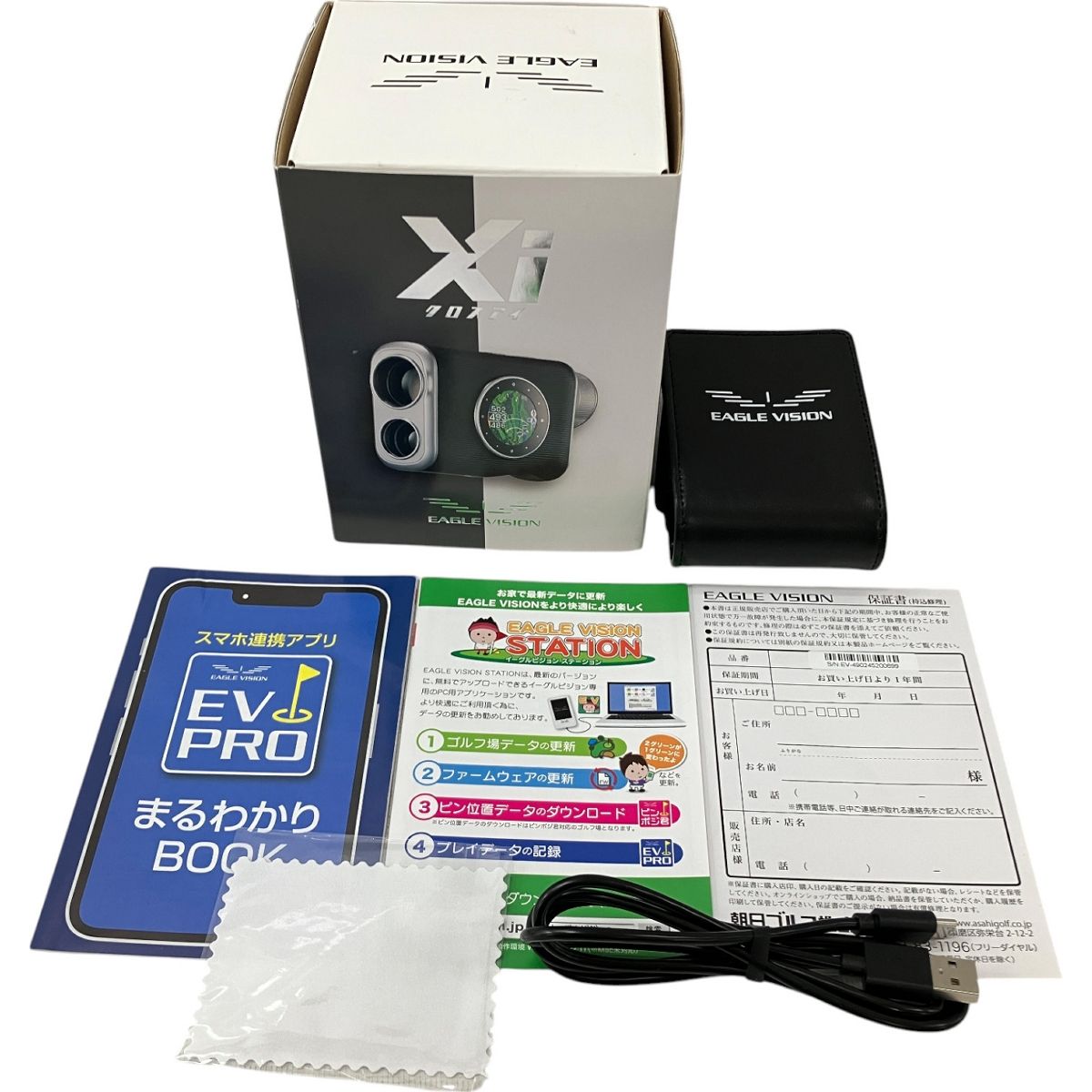 VISION EV-490