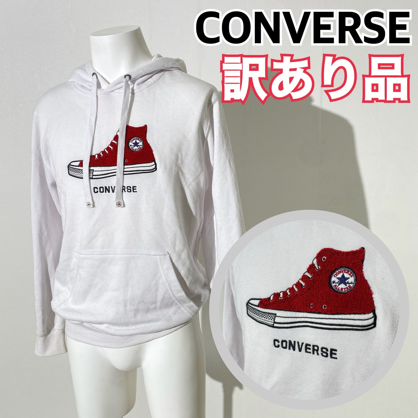 訳アリ品』CONVERSE コンバース プリントパーカー フロントロゴ RP D3