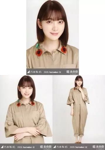 乃木坂46　堀未央奈　生写真 m48656547032_1.jpg?1618988592