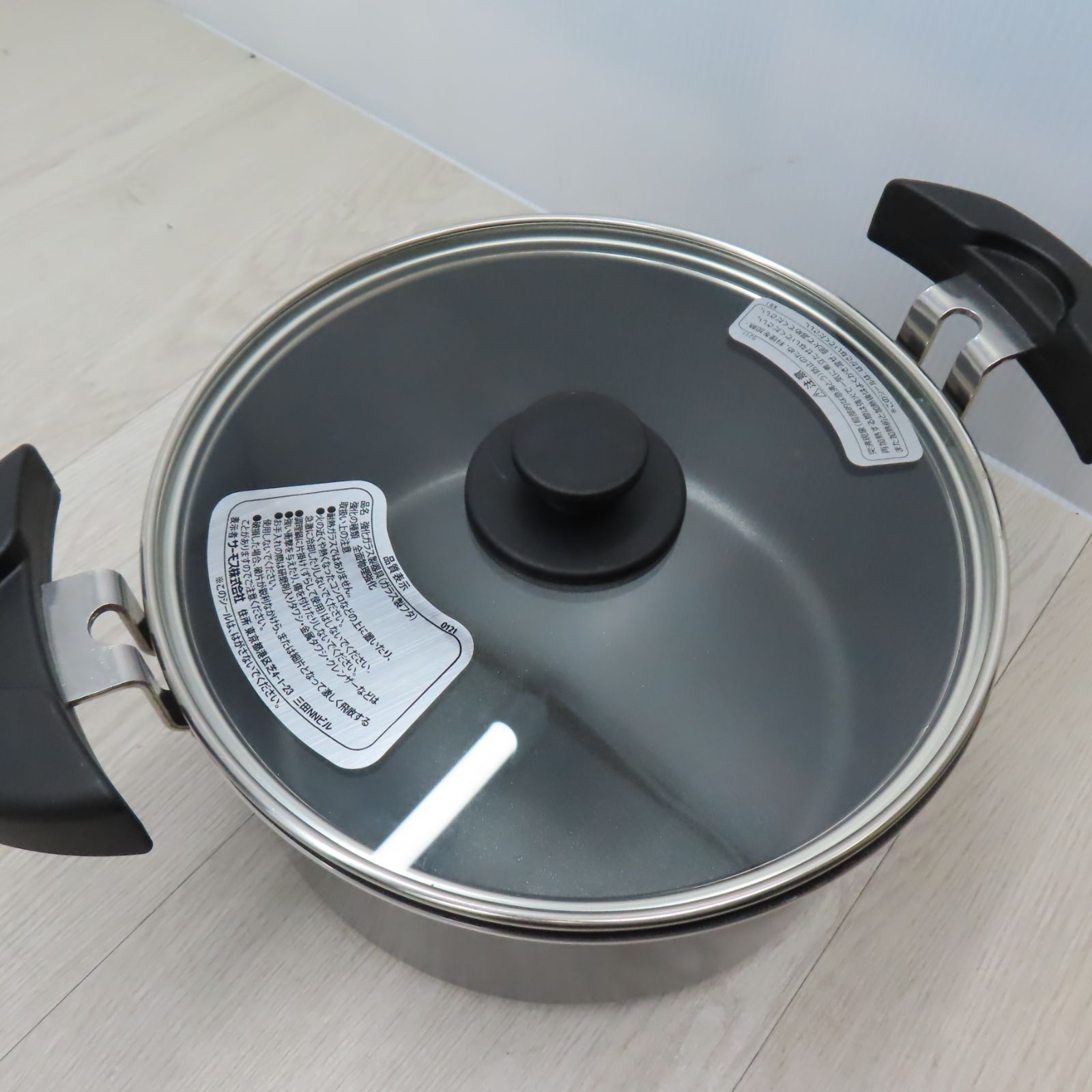 真空保温調理器 シャトルシェフ