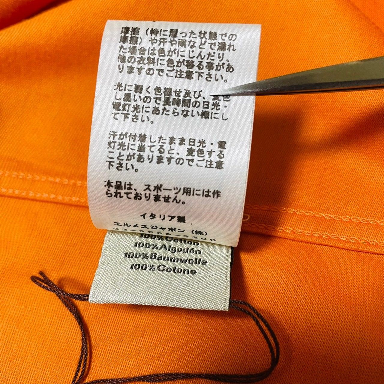 新品未使用・タグ付き】エルメス HERMES サドルステッチ Tシャツ 