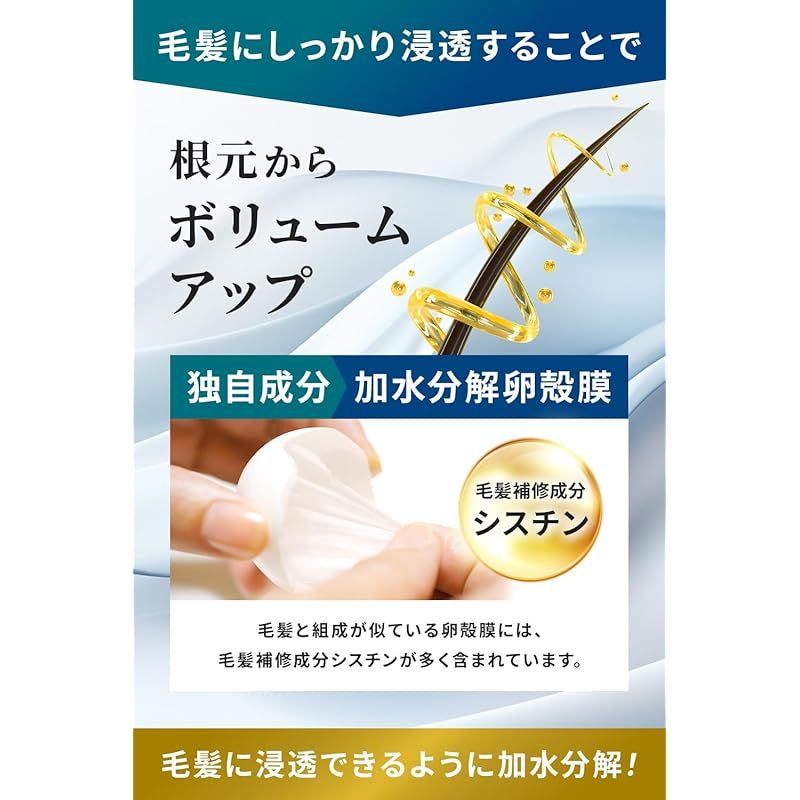 洗い流すトリートメント