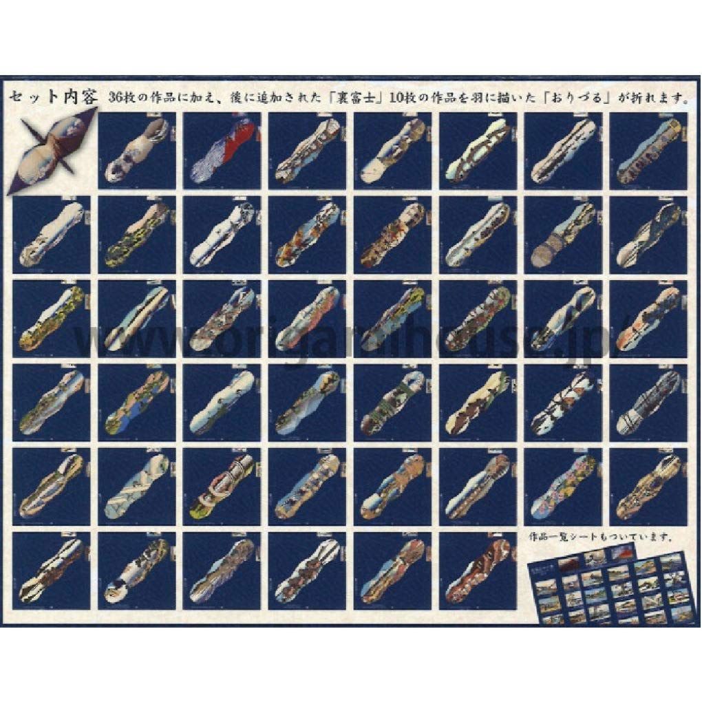 富嶽三十六景 おりづる