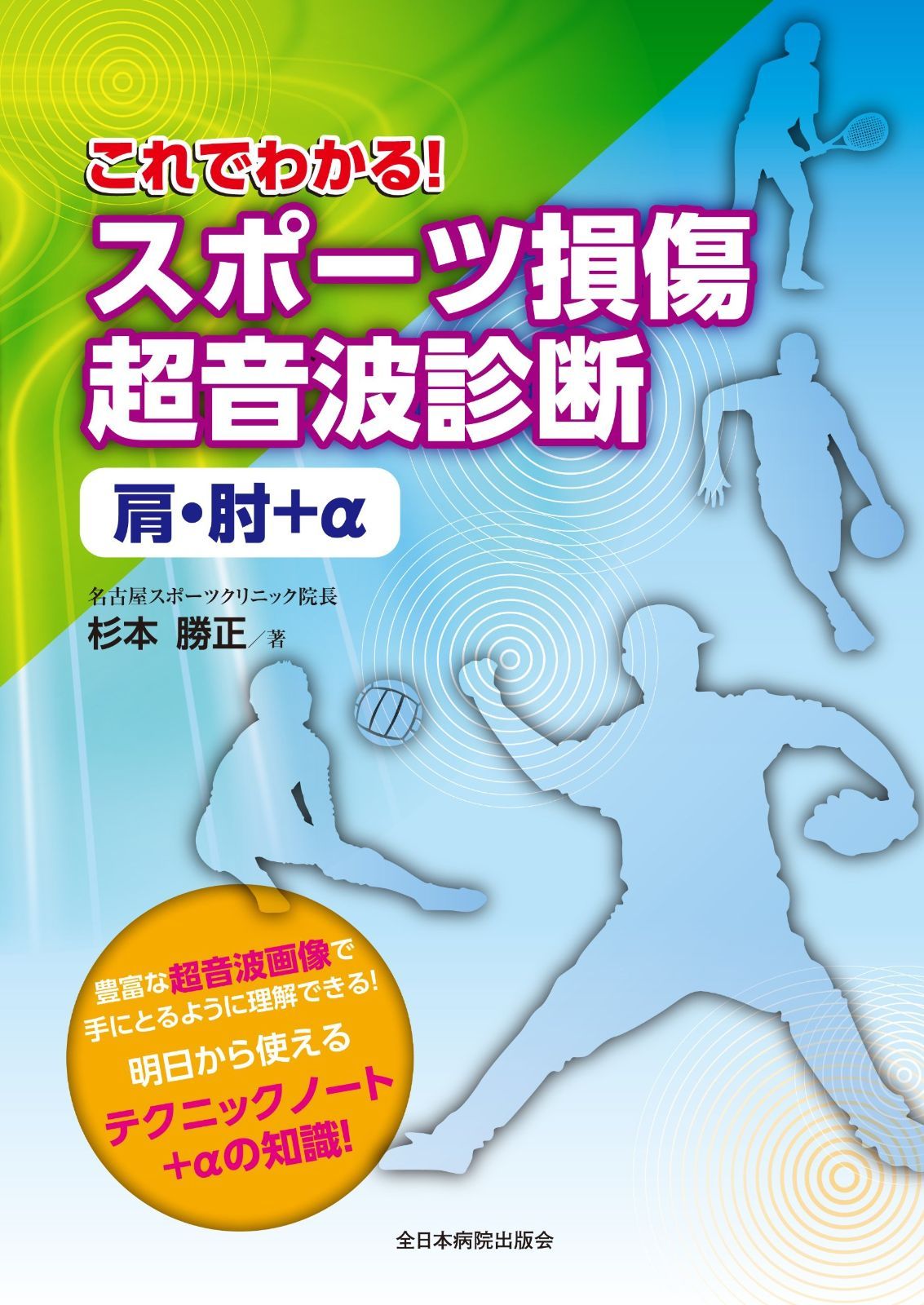 割引 【未組立/箱入り】 原作版 サイクロン号 改造人間シリーズ No.3 1