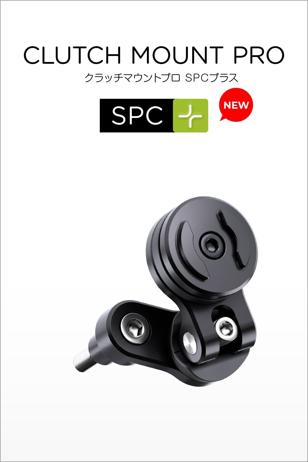 エスピーコネクト SP Connect デイトナ バイク用 スマホホルダー 53230 クラッチマウントプロ 17078