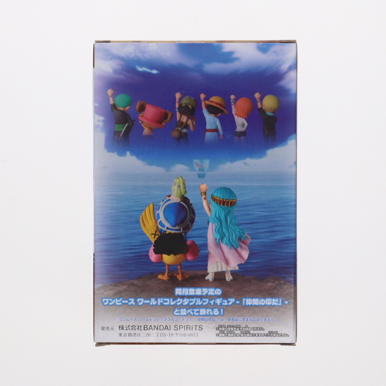 ワンピース ワールドコレクタブルフィギュア エッグヘッド 仲間の印だ