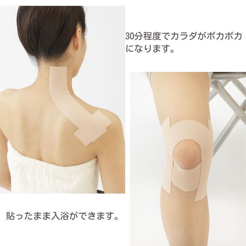 かんぽう ゲルマシート30枚入