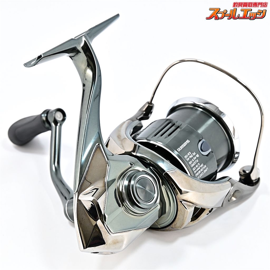 22ステラ　2500SHG SHIMANO 22ステラ 2500SHGの最安値・インプレ・釣果 | 本音の