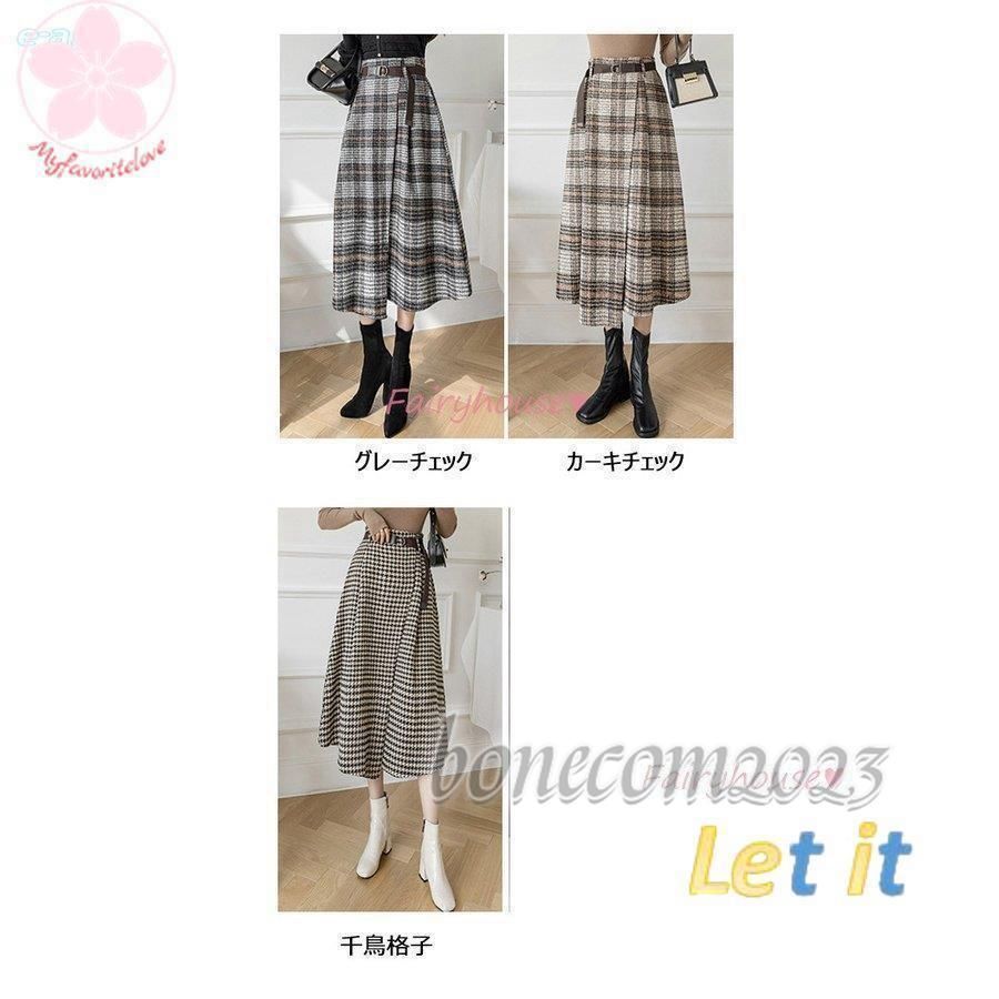 ラシャスカート