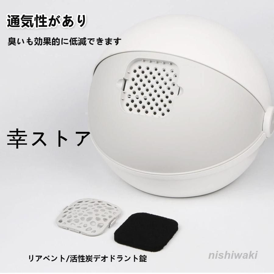 ネコトイレ 防滴~脱臭機能付き