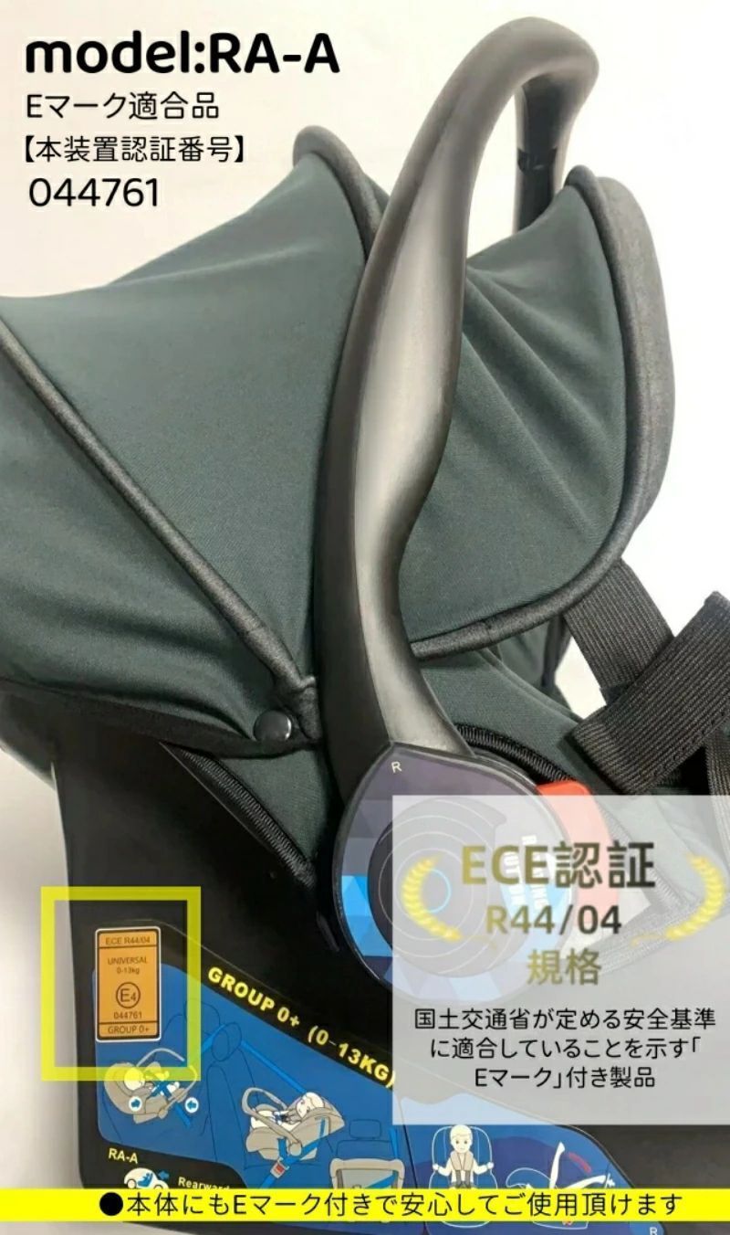 ジュニアシート 洗える