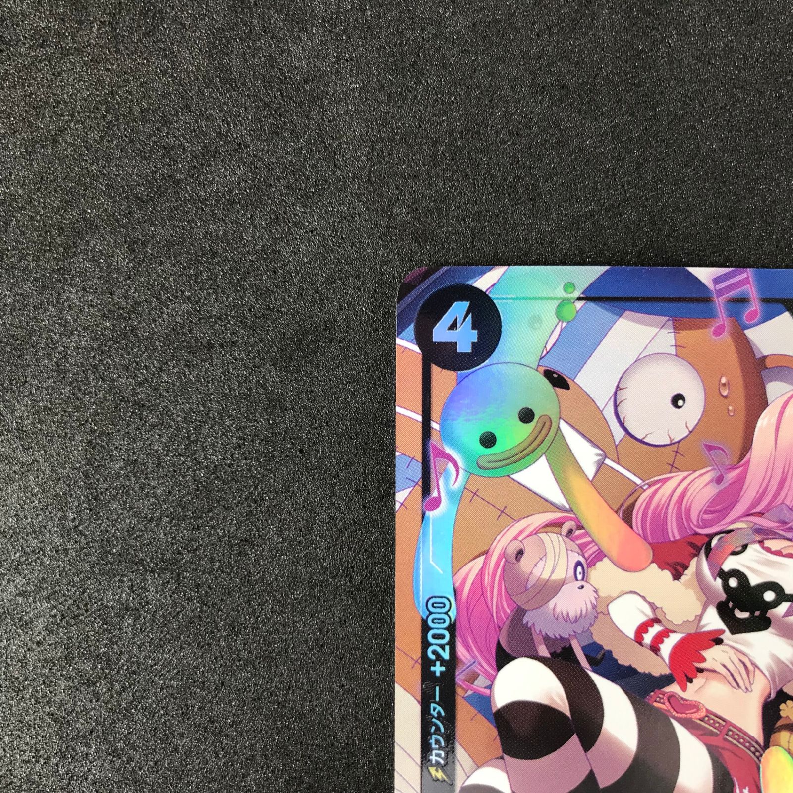 ☆ワンピースカードゲーム 双璧の覇者 OP06/093P1 パラレル)ペローナ