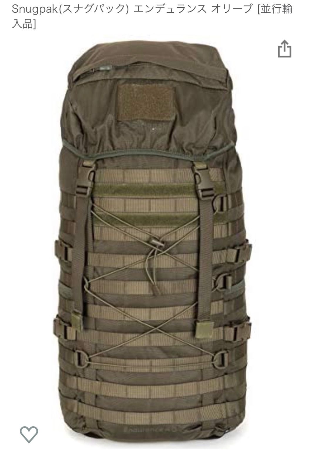 スナグパック エンデュランス 40 - メルカリ 