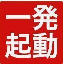 ✓令和TVですぐ遊べる！一発起動 AV仕様純正ファミコン＋USB