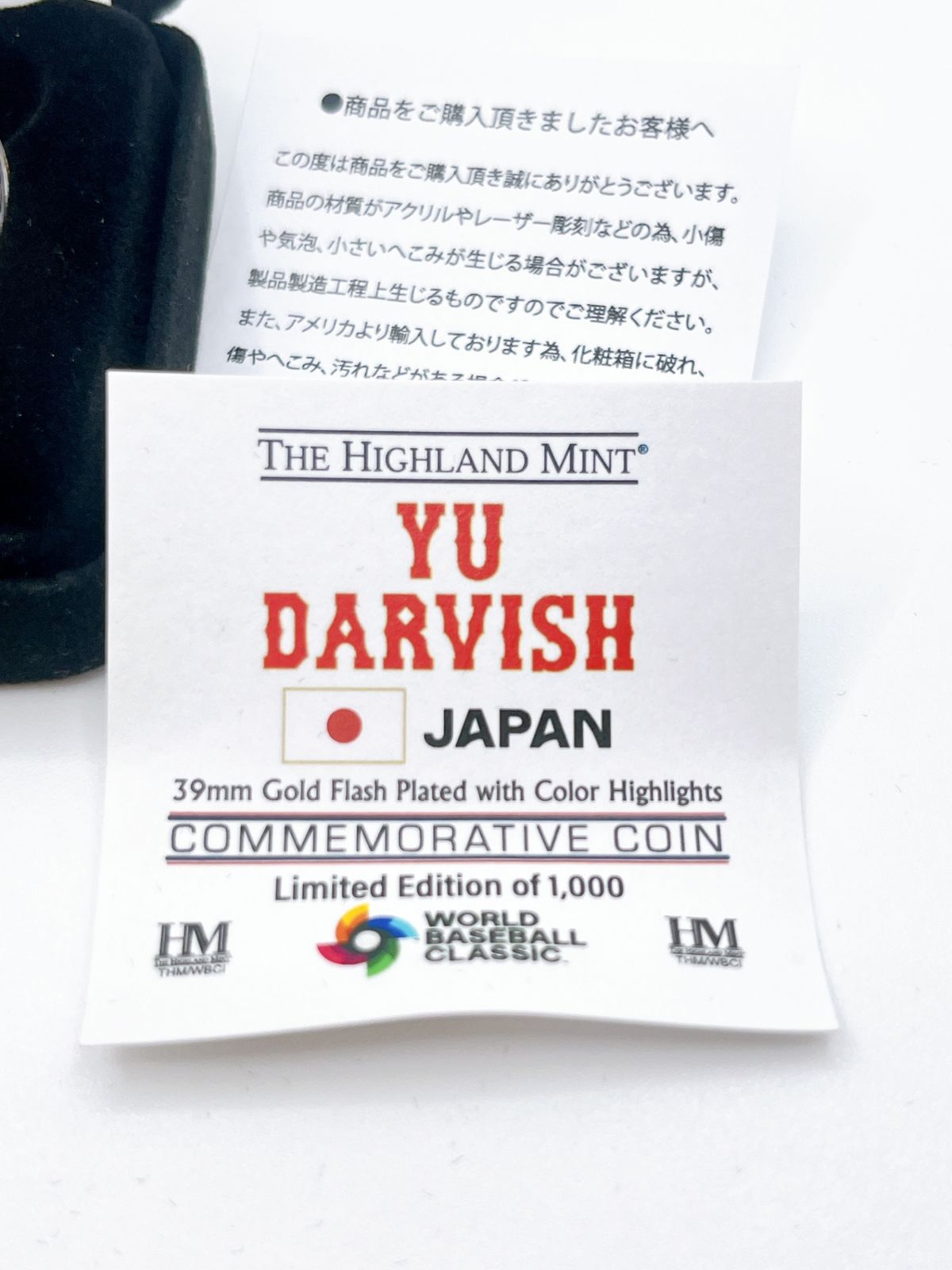 web限定アイテム ダルビッシュ有/YU DARVISH WBC優勝記念メダル 記念ゴールド 記念品+関連グッズ