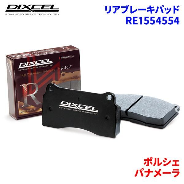 レクサス純正 ブレーキペダルパッド ブレーキペダルカバー カスタム ドレスアップ 47121-11020 LEXUS レクサス純正部品 ブレーキペダルパッド47121-11020