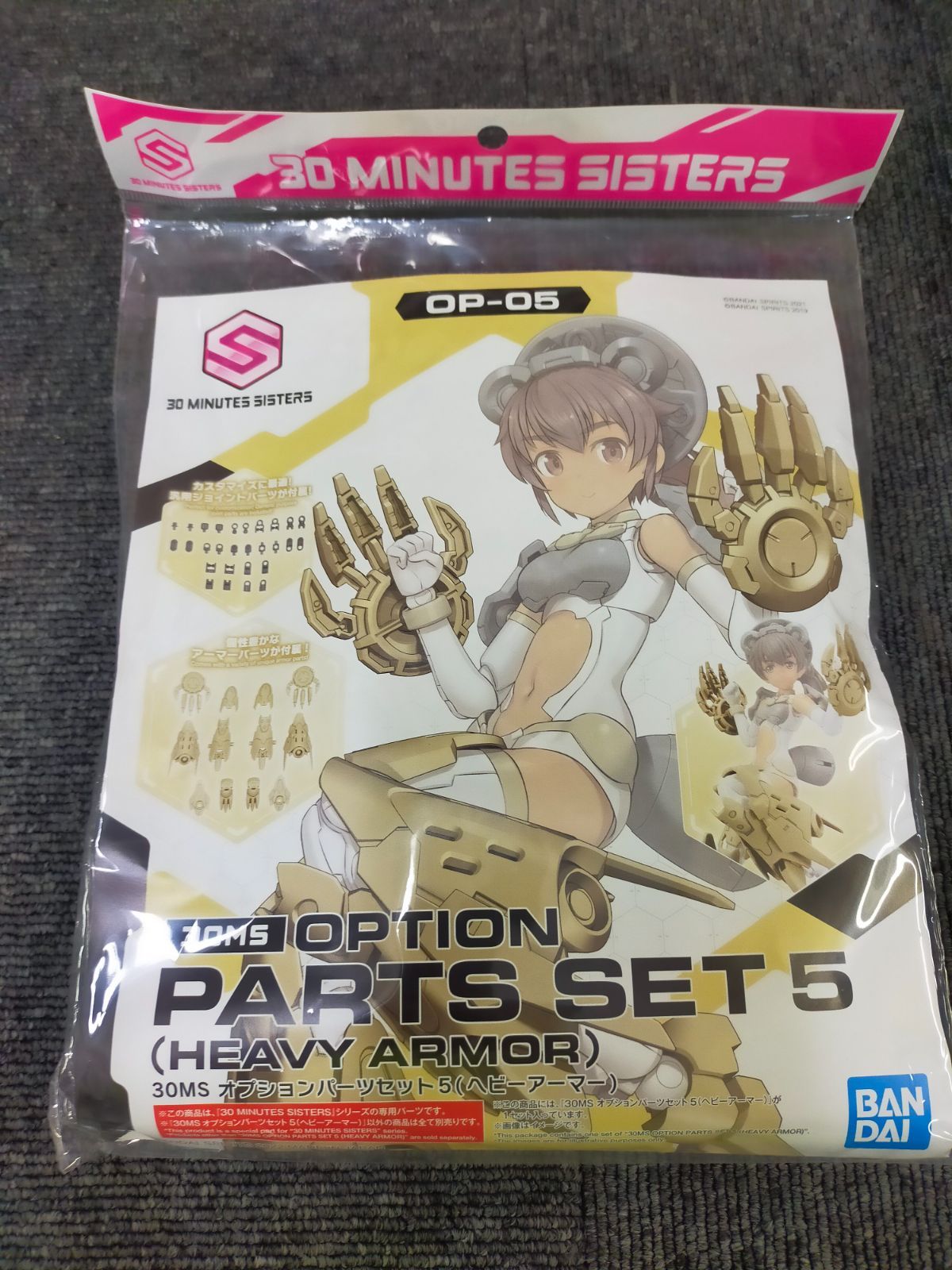 30MS セット Amazon.co.jp: BANDAI SPIRITS(バンダイ スピリッツ) 30MS