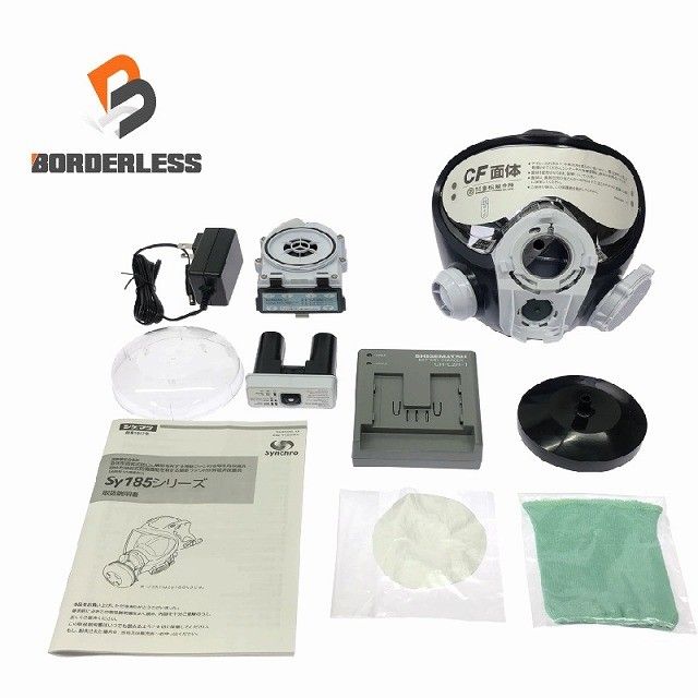 匿名配送)重松製作所 Sy185-H (M) 防塵マスク 1点 新品未使用 シゲマツ