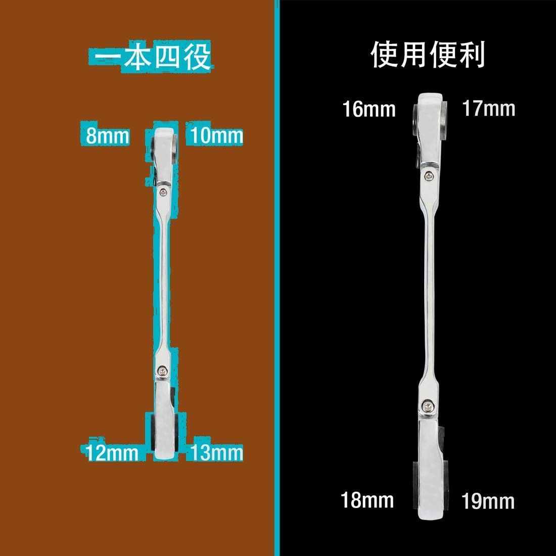 4-in-1 方向切替可 72ギア ラチェットメガネレンチ 方向切替可 72ギア