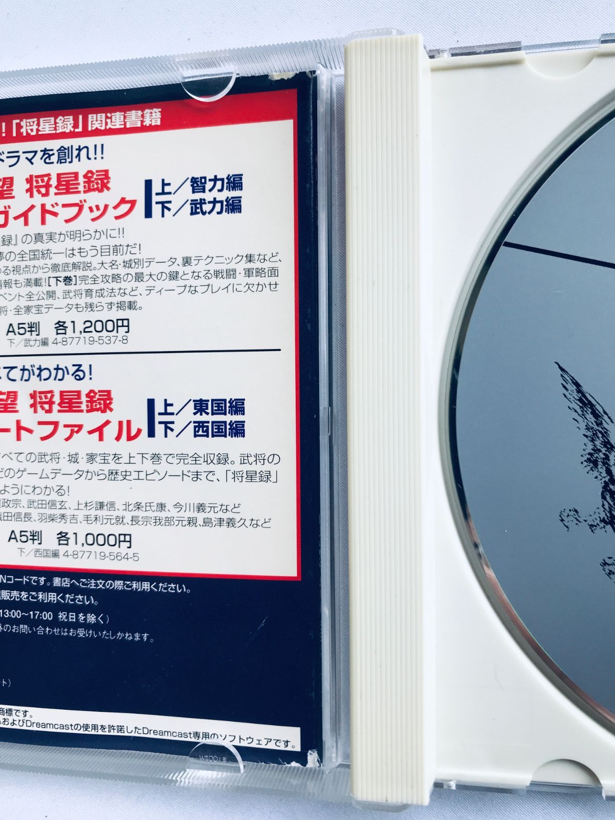 ハガキ