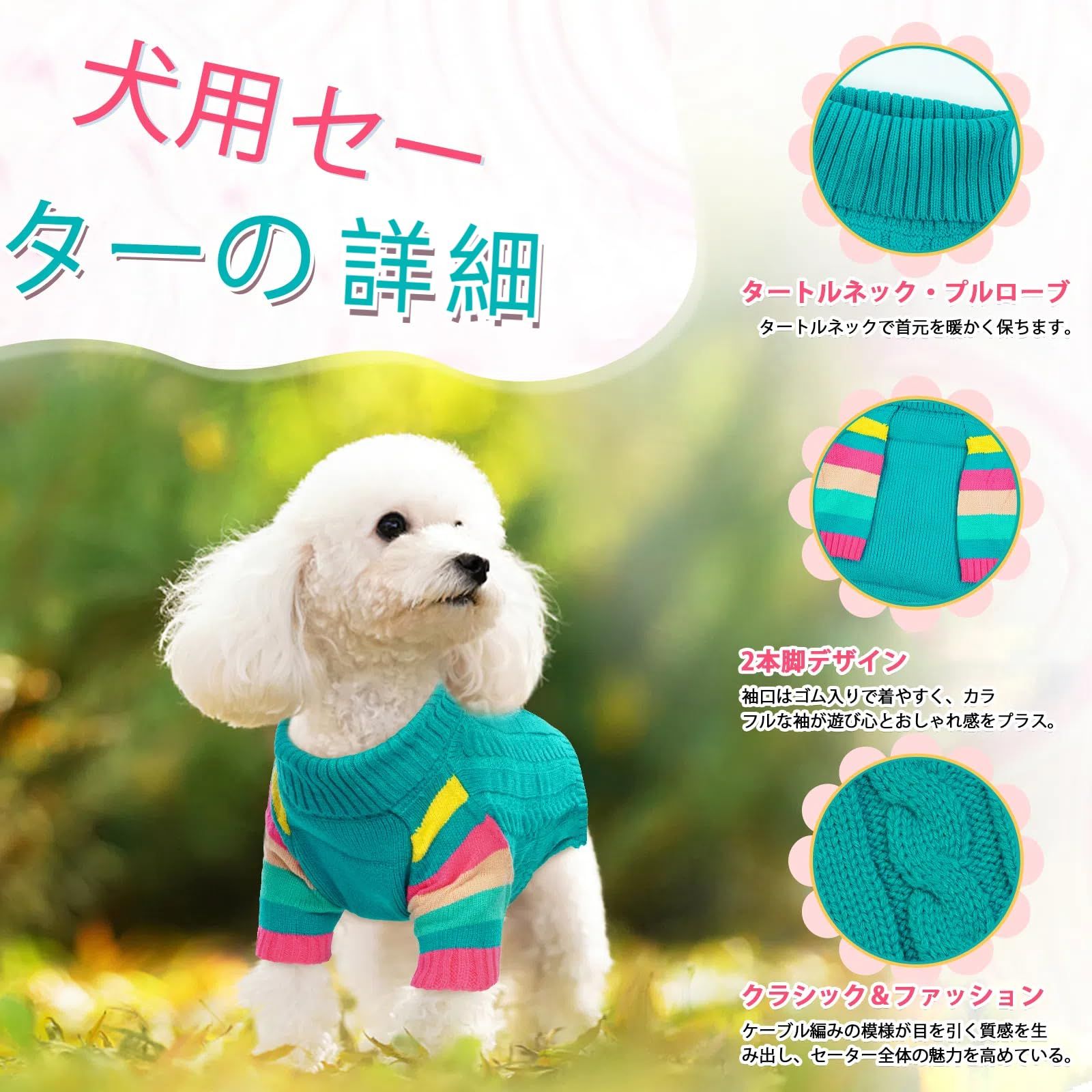 Amazon | ペット服 犬服 Tシャツ 秋冬服 可愛い 柔らかい サンゴ