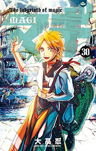 マギ コミック 1-30巻セット (少年サンデーコミックス) マギ (30) (少年サンデーコミックス)／大高 忍 - メルカリ