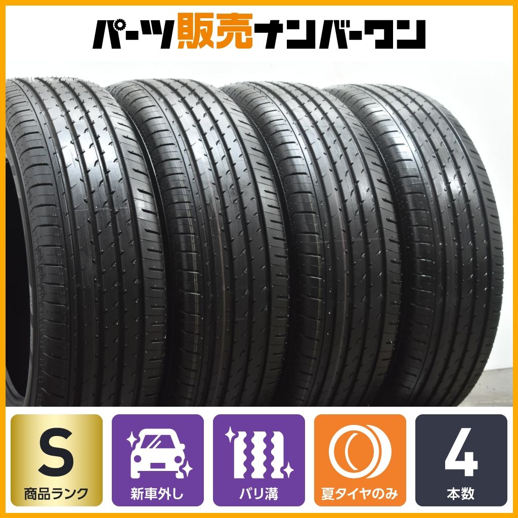 2025年製 新車外し品】ヨコハマ アドバン V03 225/65R17 4本