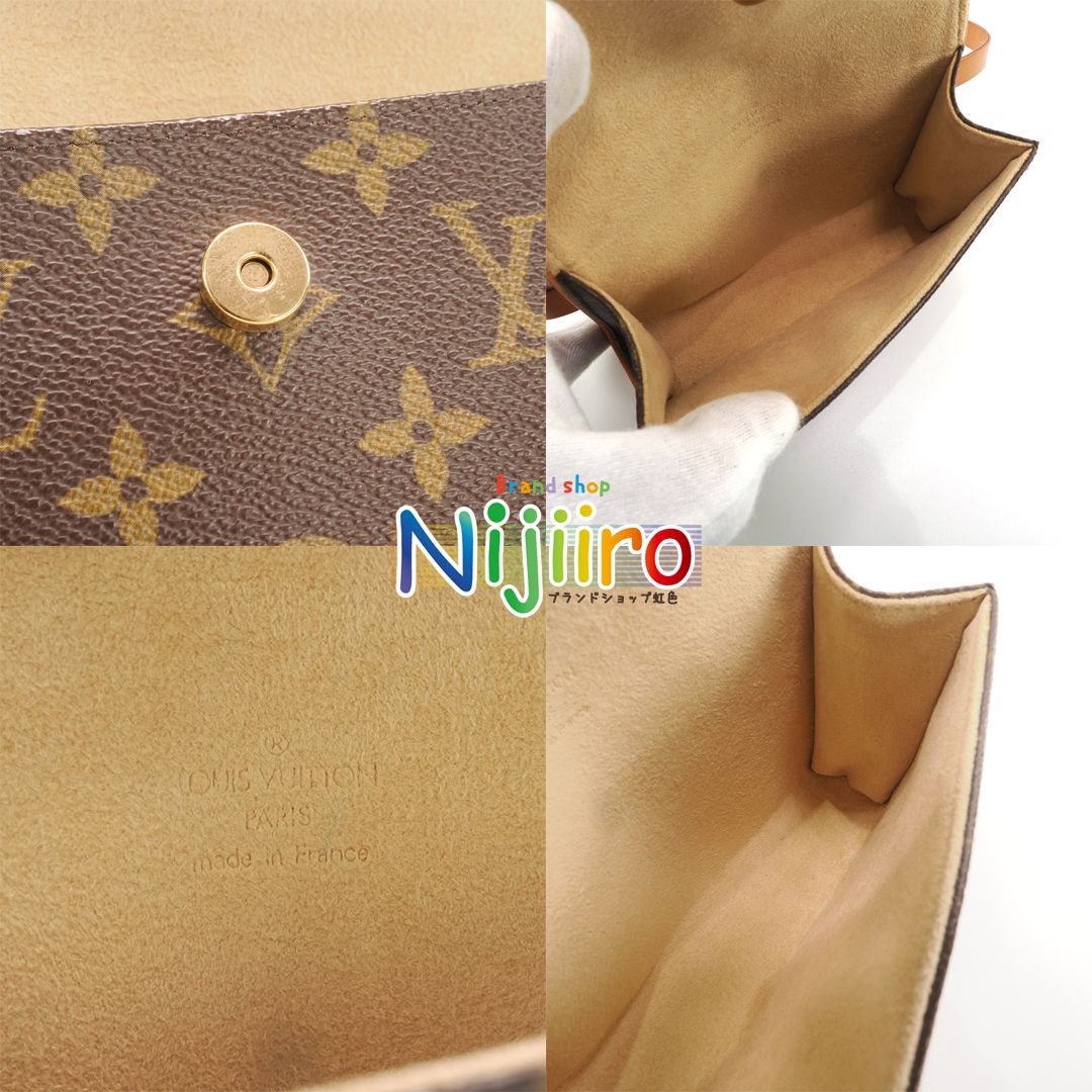【極美品】ルイヴィトン ポシェット フロランティーヌ モノグラム 1523 LOUIS VUITTON - 【極美品】ルイヴィトン フロランティーヌ