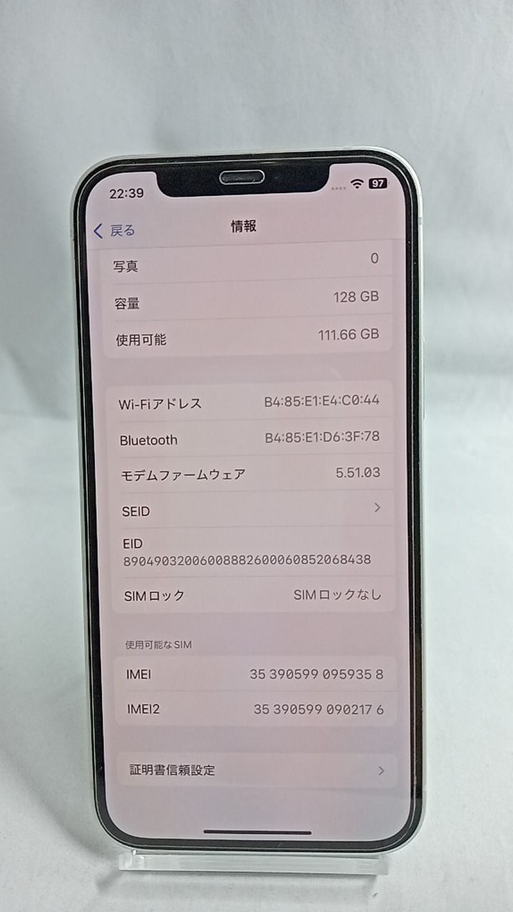 美品！ iPhone12 A2402 128GB 本体 グリーン SIMフリー 202574 【公式 