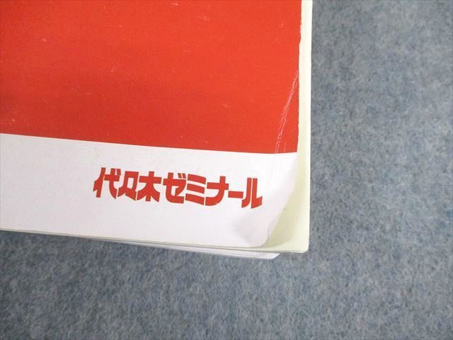 代々木ゼミナール 代ゼミ 漆原晃の物理 夏の力学・熱/電磁気特講/総仕上げ テキスト 2023 夏期/冬期直前 計4冊 ☆ 028M0D 代々木ゼミナール 代ゼミ 漆原晃の物理 夏の力学・熱/電磁気特講