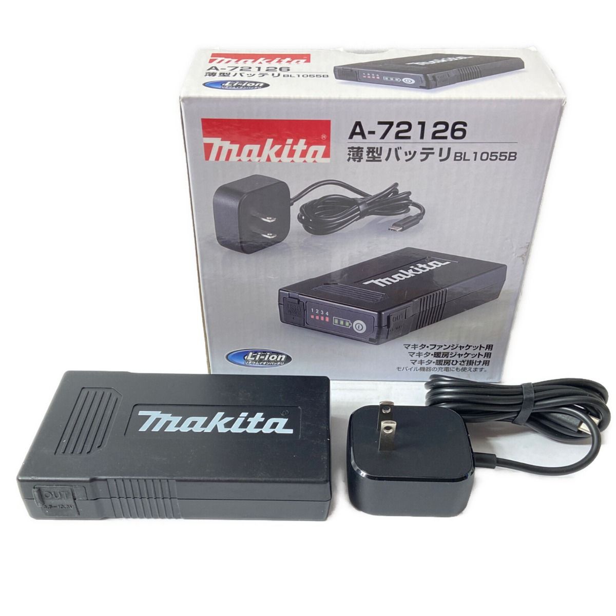 makita マキタ 薄型バッテリ BL1055B A-72126 7772_1.jpg