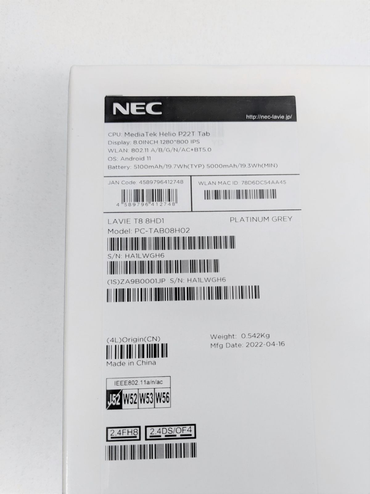 NEC LAVIE T8　新品未開封　送料無料\n新品