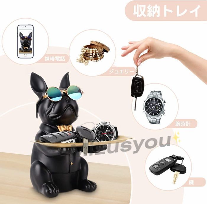キー収納トレイ ブルドッグ