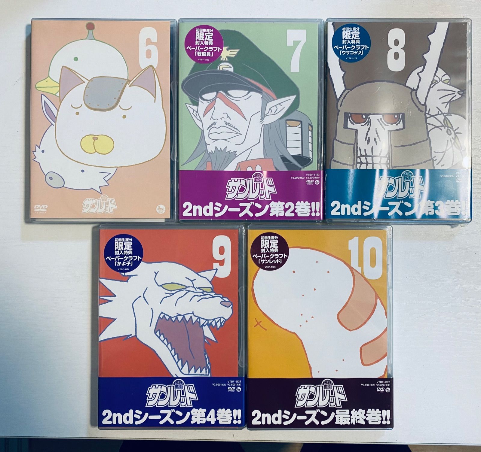 天体戦士サンレッド DVD 全10巻セット DVD 【※※※】[全10巻セット]天体戦士サンレッド 第1~10