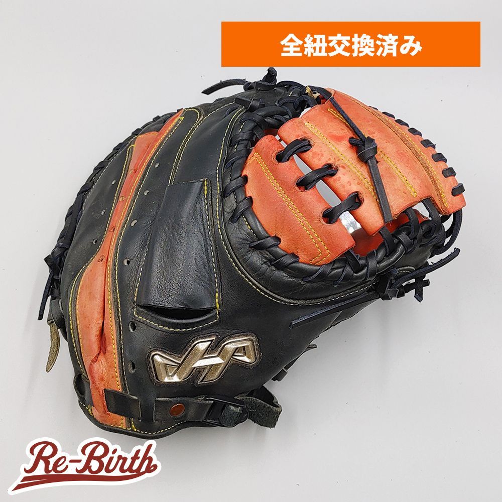 全紐交換済み ハタケヤマ 少年軟式用 キャッチャーミット 型付け済み hatakeyama グラブ WE1343