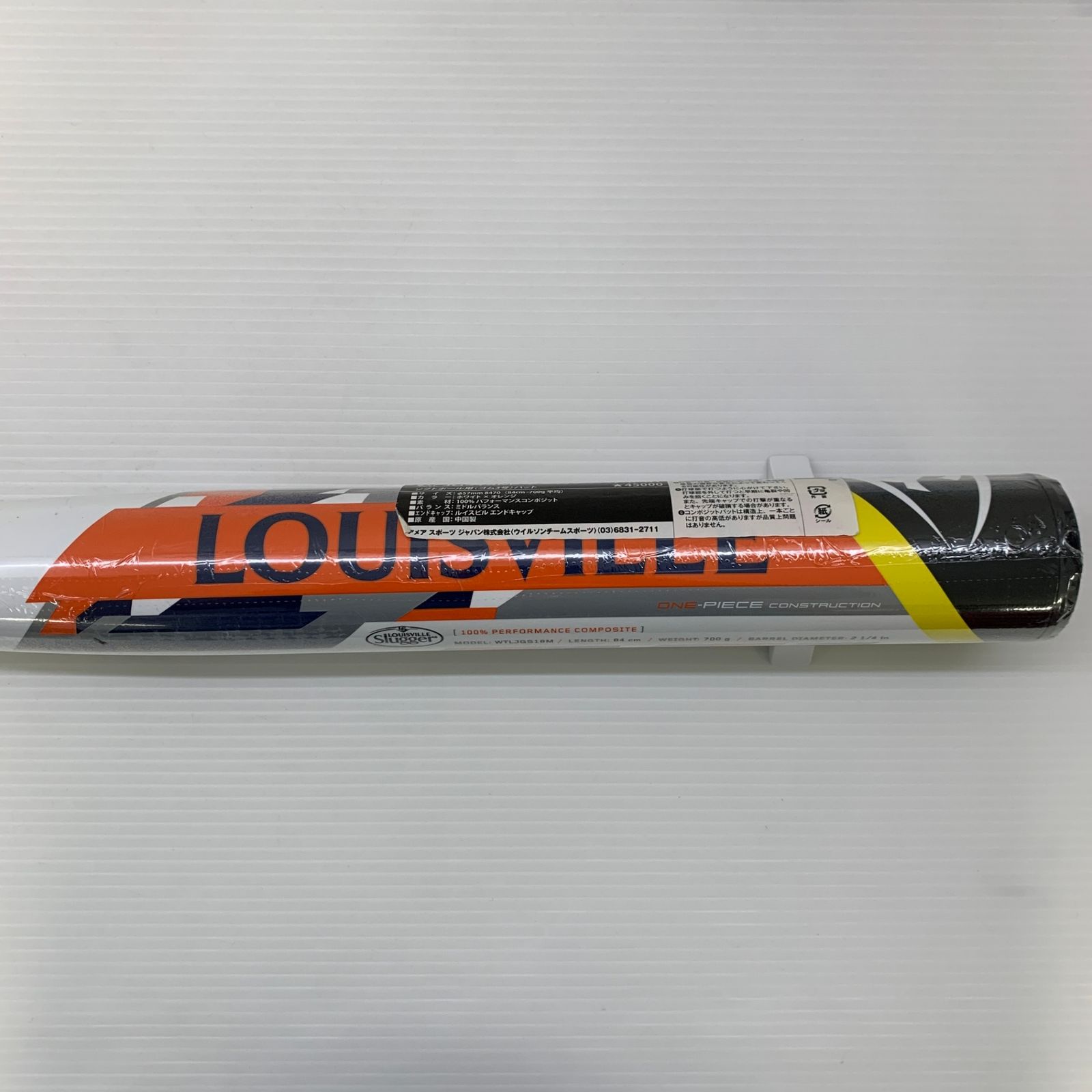 ルイスビルスラッガー Louisville Slugger カタリスト2 ソフトボール用 大人 一般 FRP製バット WTLJGS18M ミドルバランス 7028