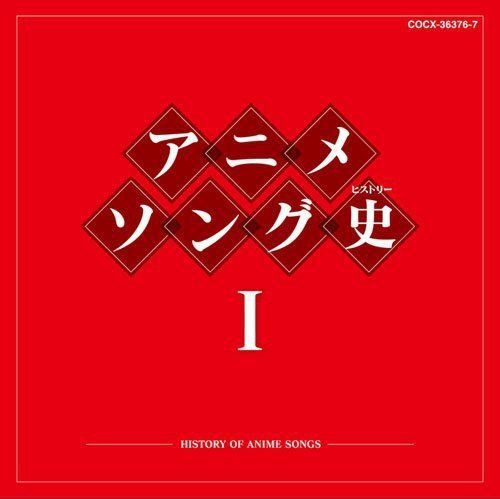黄金時代シリーズ ちびっこソング編 / CD 黄金時代シリーズ ちびっこソング編