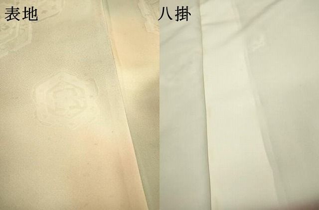 着物 地紋起こし 小紋 正絹 暈し染め 素敵なデザイン U-7693 着物 地紋起こし 小紋 正絹 暈し染め 素敵なデザイン U-7693