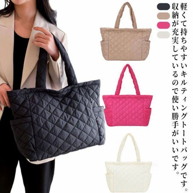 ピンク キルティング マザーズバッグ 楽天市場】【LINE追加で5％OFF】マザーズバッグ トートバッグ