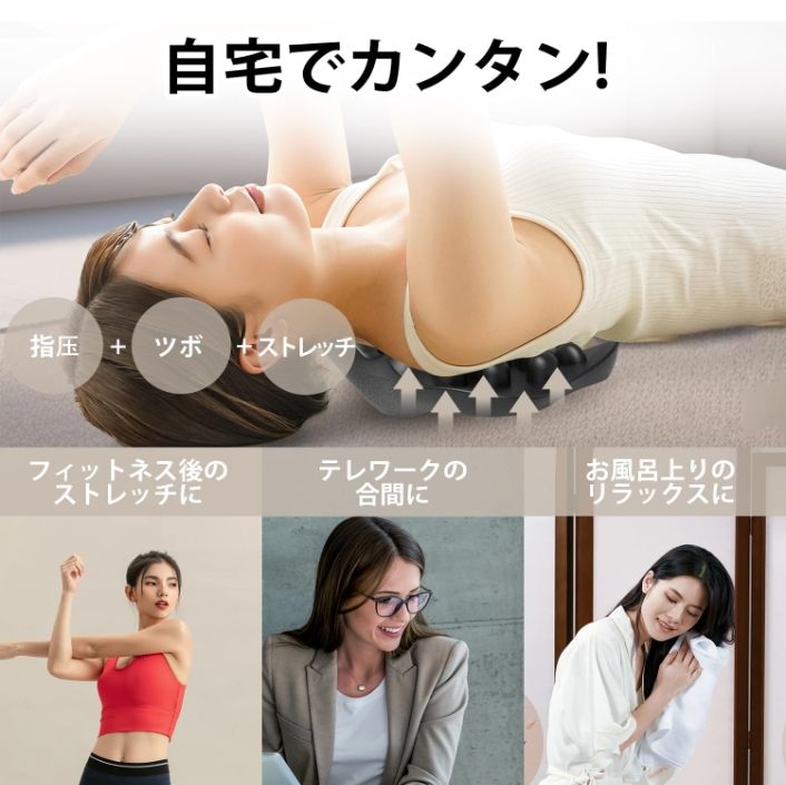 RAKUNA 肩甲骨はがしピロー ストレッチ 姿勢矯正 猫背改善 首・肩こり解消